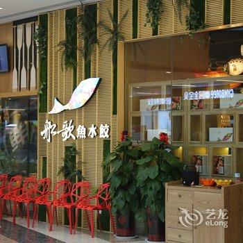 日照华润梦幻精选短租酒店提供图片