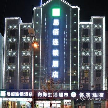 定西陇西远通商务酒店酒店提供图片