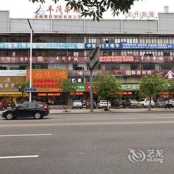 东莞鑫海商务酒店东升路店酒店提供图片