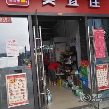 广州南站优维家酒店式公寓奥园越时代广场店酒店提供图片