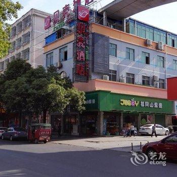 贝壳酒店(吉安凤凰路店)酒店提供图片