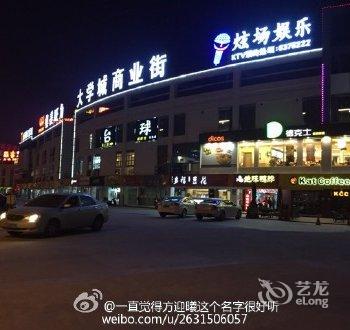 厦门时光飞船客栈酒店提供图片