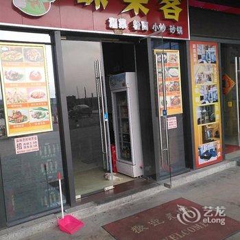 广州南站优维家酒店式公寓奥园越时代广场店酒店提供图片