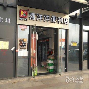 广州南站优维家酒店式公寓奥园越时代广场店酒店提供图片