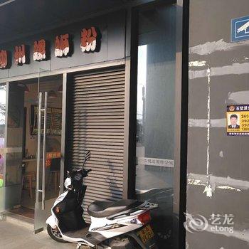 广州南站优维家酒店式公寓奥园越时代广场店酒店提供图片