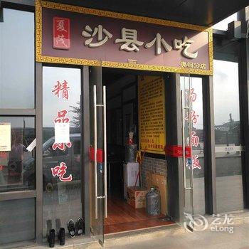 广州南站优维家酒店式公寓奥园越时代广场店酒店提供图片