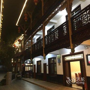 都江堰青城山听蝉山庄酒店提供图片