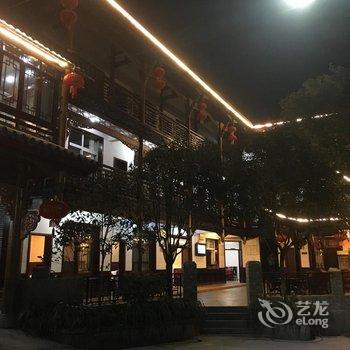 都江堰青城山听蝉山庄酒店提供图片