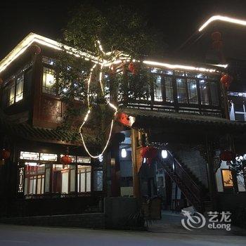 都江堰青城山听蝉山庄酒店提供图片
