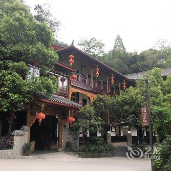 都江堰青城山听蝉山庄酒店提供图片