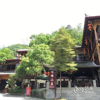 都江堰青城山听蝉山庄酒店提供图片