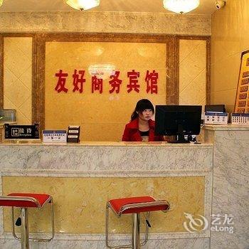 冀州市友好商务宾馆酒店提供图片