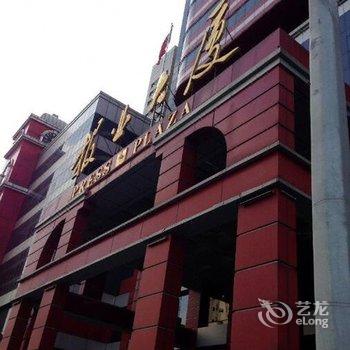 哈尔滨报业大厦酒店提供图片