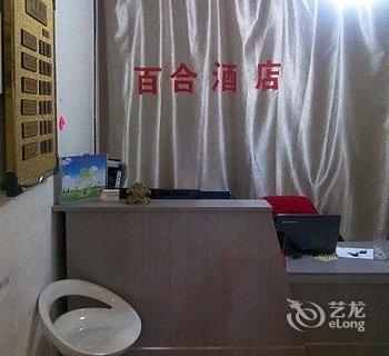 西安艾雷科斯居家服务公寓酒店提供图片