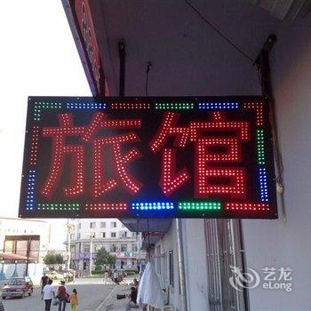 蛟河市香山旅馆用户上传图片