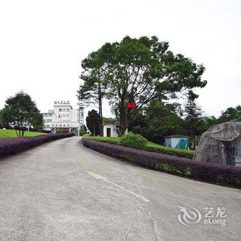 武夷山天游山庄酒店提供图片