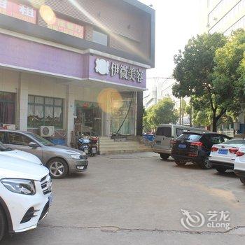 芜湖美途假日酒店(原弗思特中山路店)酒店提供图片