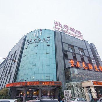 南阳北岸阑听酒店酒店提供图片