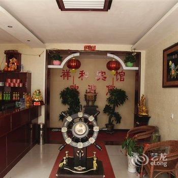 大同浑源和祥旅店酒店提供图片