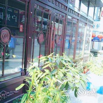 长白山森林宾馆酒店提供图片