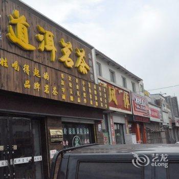 定州聚缘快捷宾馆酒店提供图片