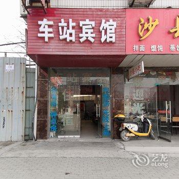 泗县车站宾馆酒店提供图片