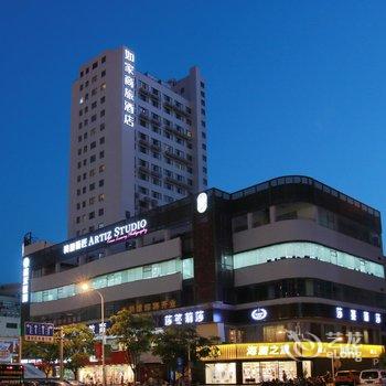 如家商旅(无锡中山路三阳广场地铁站店)酒店提供图片