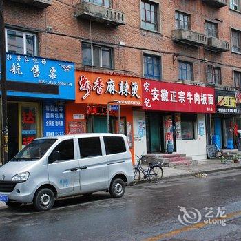 牡丹江茗翔阁旅馆酒店提供图片