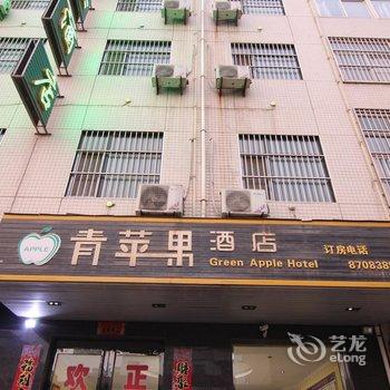 河津青苹果酒店酒店提供图片