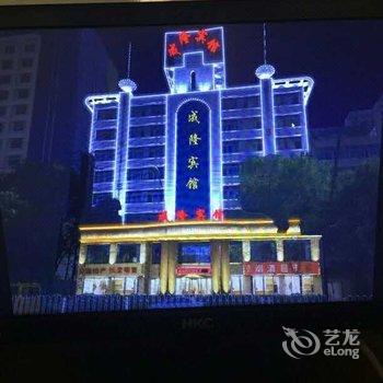 西宁成隆宾馆酒店提供图片