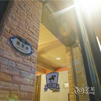 丽江骏逸骑士会度假山庄酒店提供图片