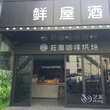 杭州鲜屋花园酒店(西湖店)用户上传图片