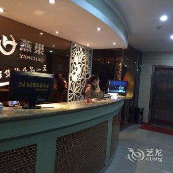 三河燕巢快捷宾馆酒店提供图片