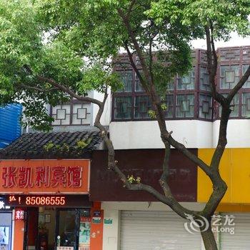 绍兴张凯利宾馆酒店提供图片