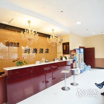 许昌泊尔漫时尚酒店(许昌学院店)酒店提供图片