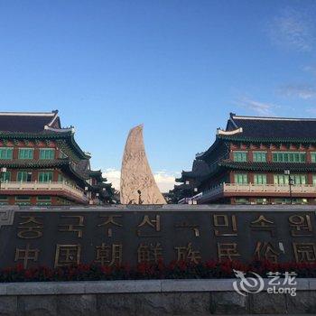 延边延吉伽倻国际青年旅舍酒店提供图片