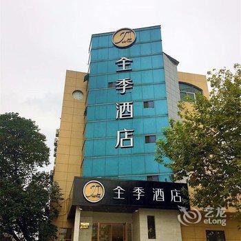 全季酒店(杭州四季青凯旋路店)酒店提供图片