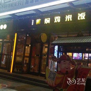 嘉峪关龙门宾馆酒店提供图片