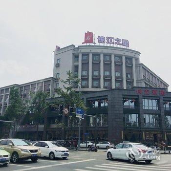 锦江之星(成都太古里东风大桥店)酒店提供图片