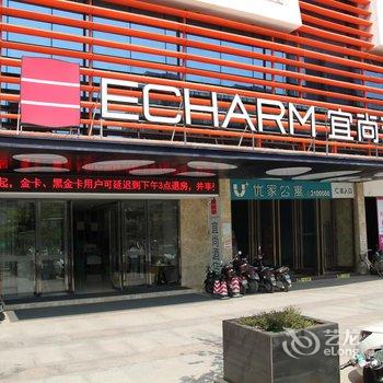 宜尚酒店(南宁火车站地铁站店)酒店提供图片