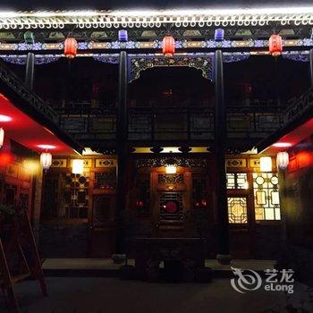 平遥艺馥居酒店提供图片