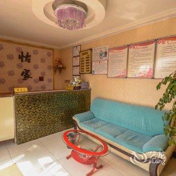 西宁怡家旅馆酒店提供图片