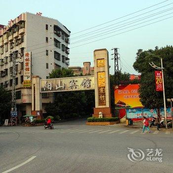 清远阳山宾馆阳宾酒店酒店提供图片