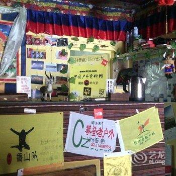 日喀则登巴客栈日喀则店酒店提供图片