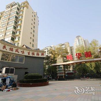 兰州时光小屋家庭公寓酒店提供图片