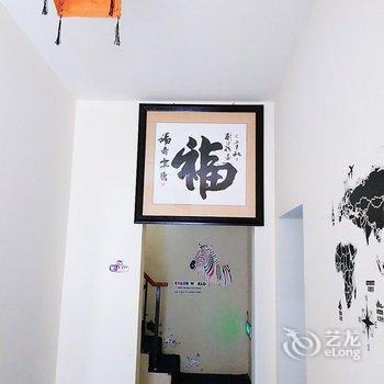 拉萨驴家小居客栈酒店提供图片