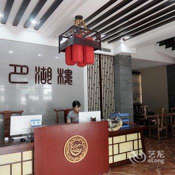 岳阳月湖楼精品客栈酒店提供图片