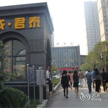 张家界他她精品会所酒店提供图片