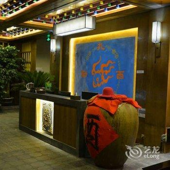 香格里拉云之尚嘉措别苑精品客栈酒店提供图片