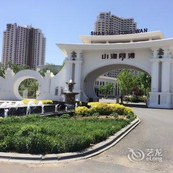 绥中东戴河山海同湾夏日海景公寓酒店提供图片